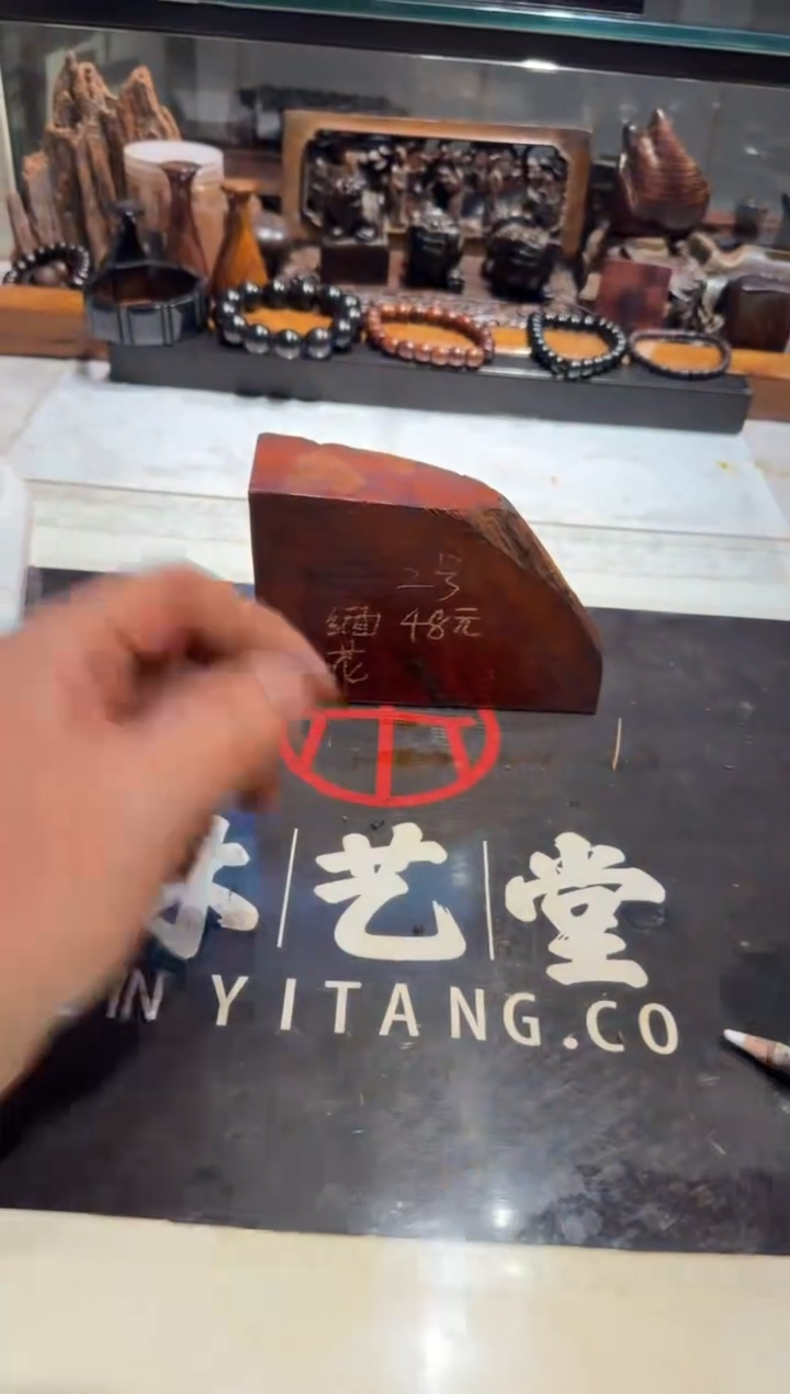 笑**生缅甸花梨大果紫檀老料48