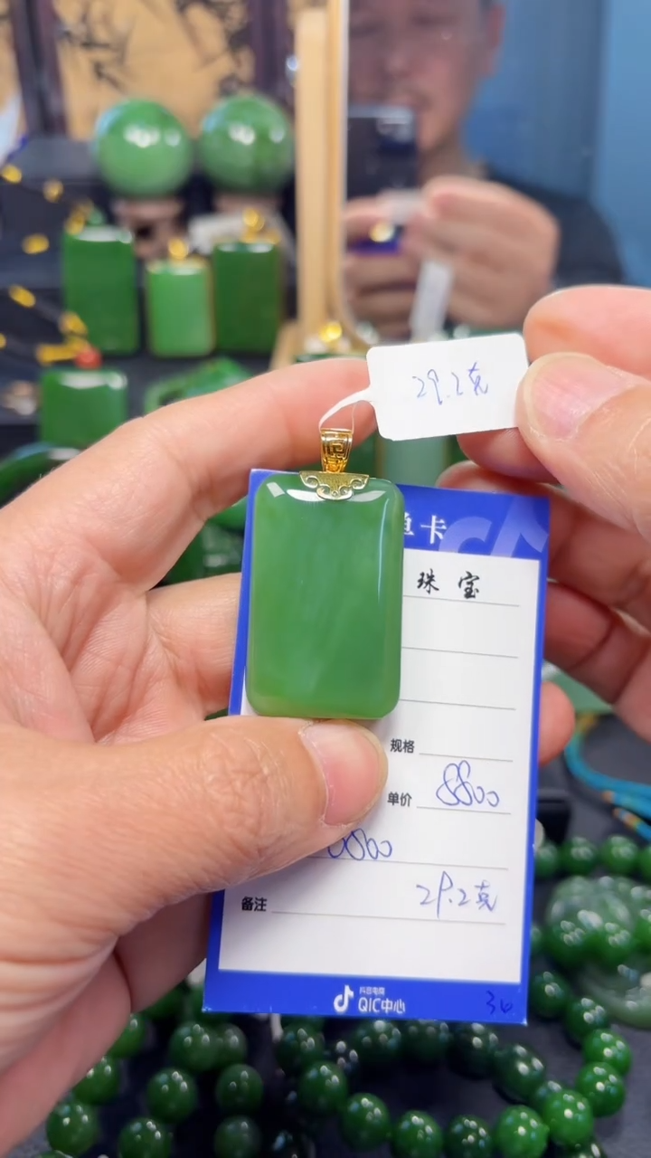 【闪购商品】和田玉（碧玉）吊坠(赠链)18K金镶嵌1