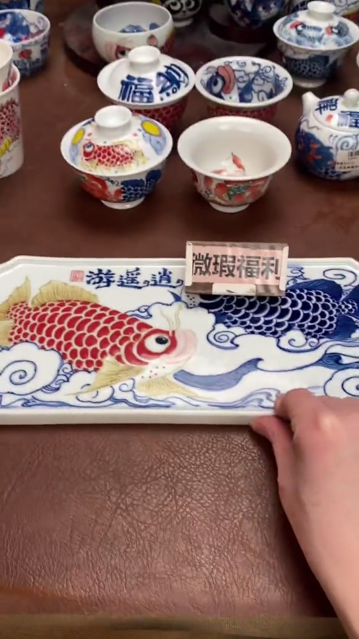 【闪购商品】昨明  陶瓷 （微瑕福利价）逍遥游茶盘