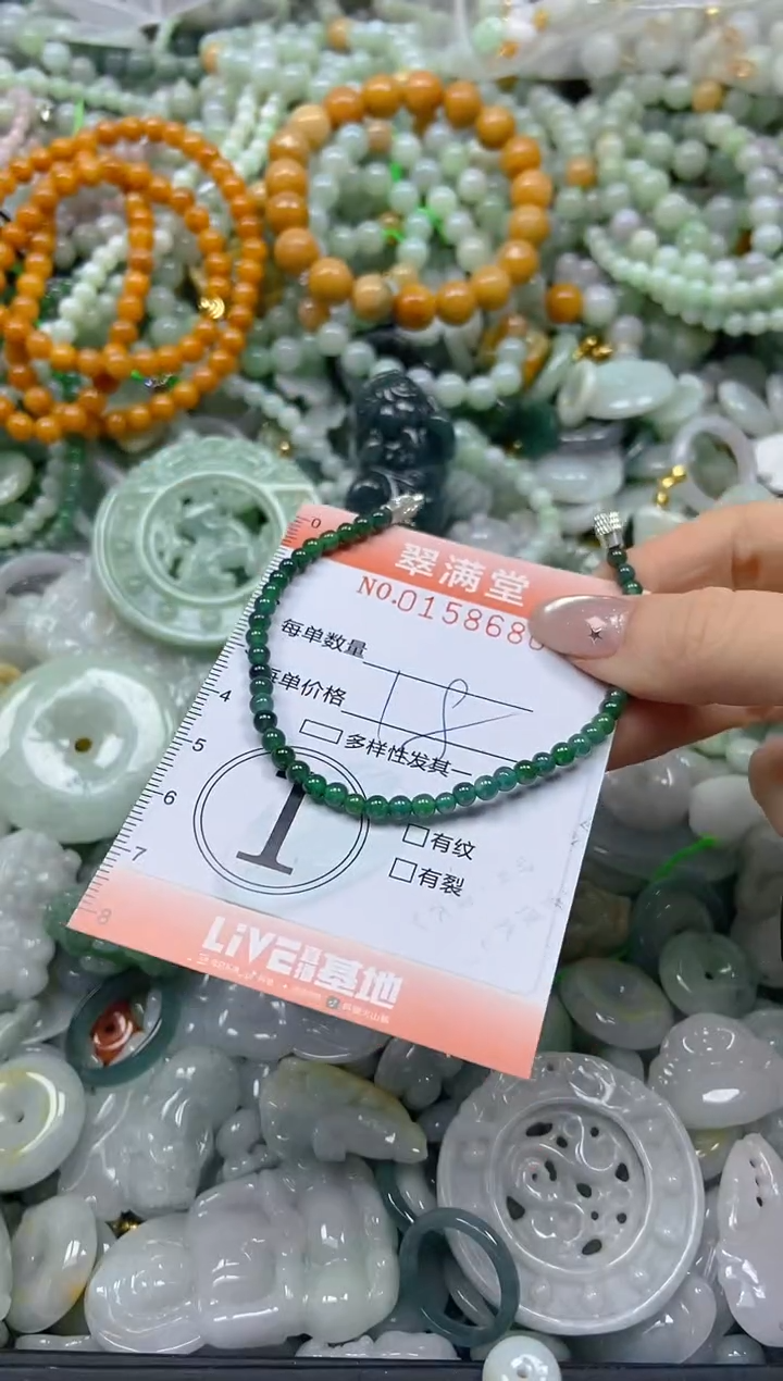 翡翠未镶嵌颈饰闪购0158680