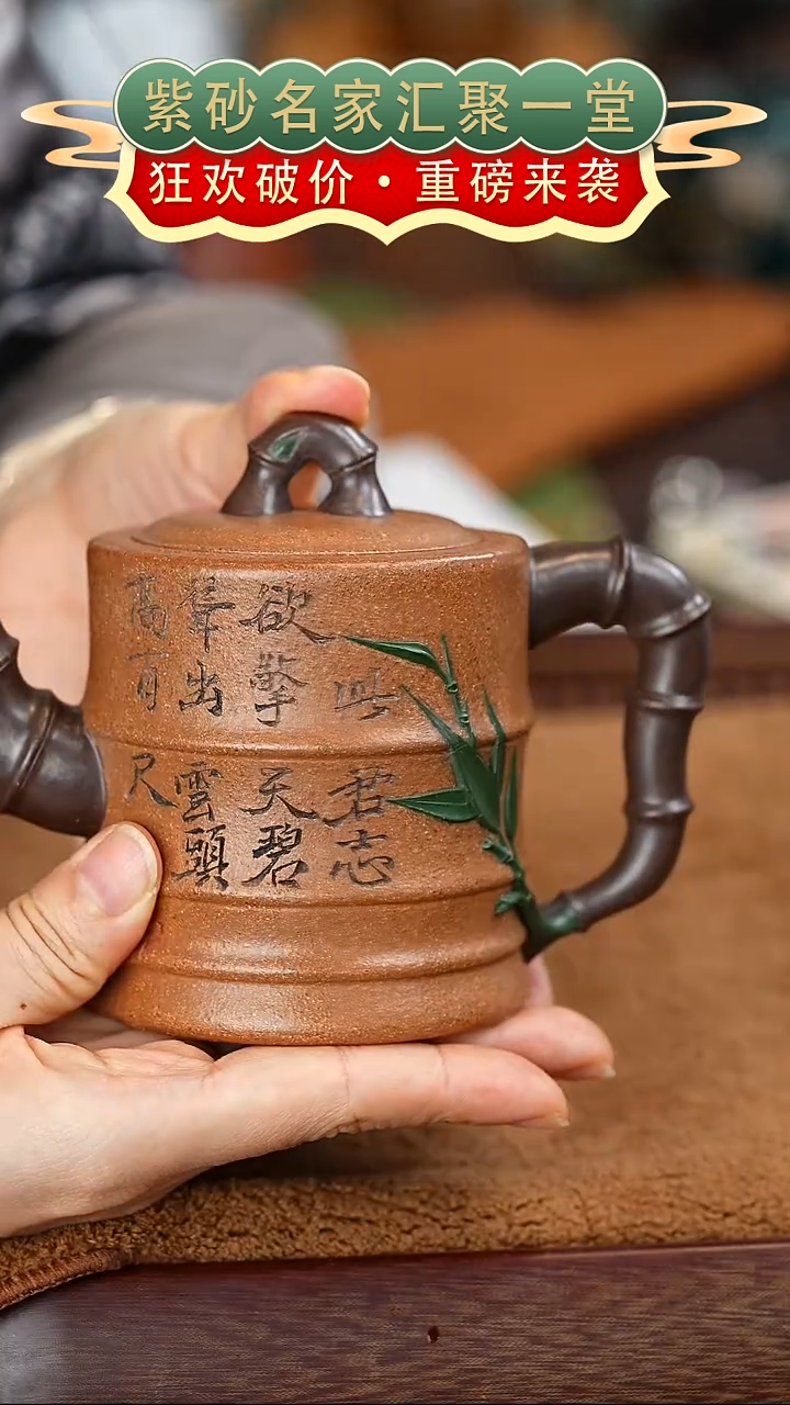 茶壶紫砂宜兴紫砂