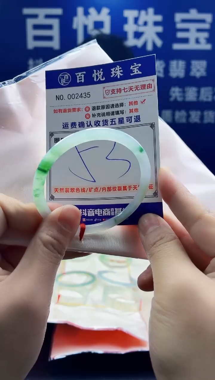 未镶嵌手镯翡翠叮当镯公主镯