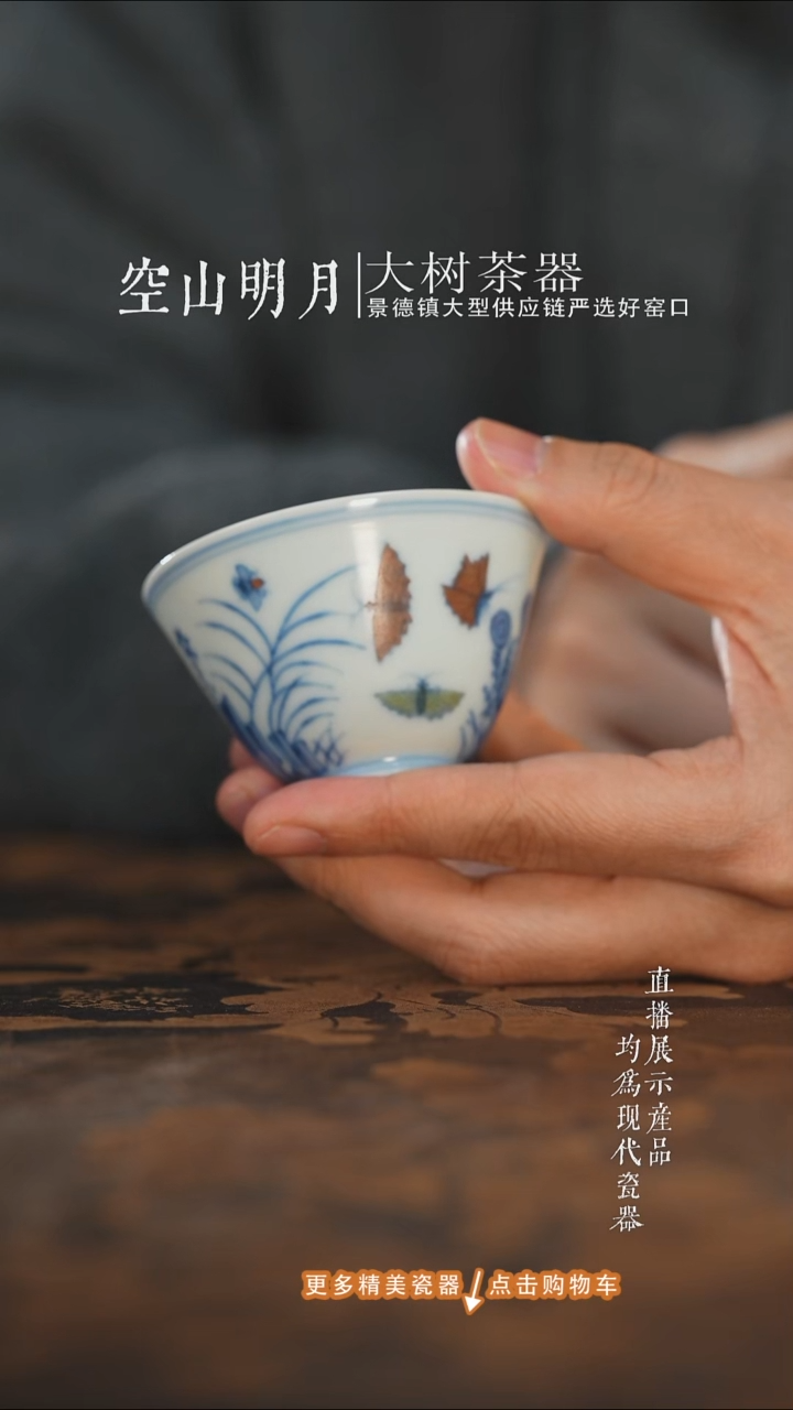 杯子陶瓷E***g古官青玉斗彩三秋杯