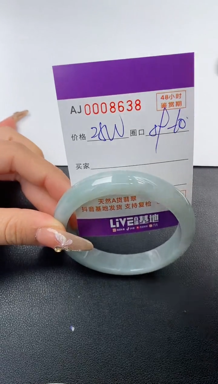 【闪购商品】翡翠手镯未镶嵌天然A货翡翠