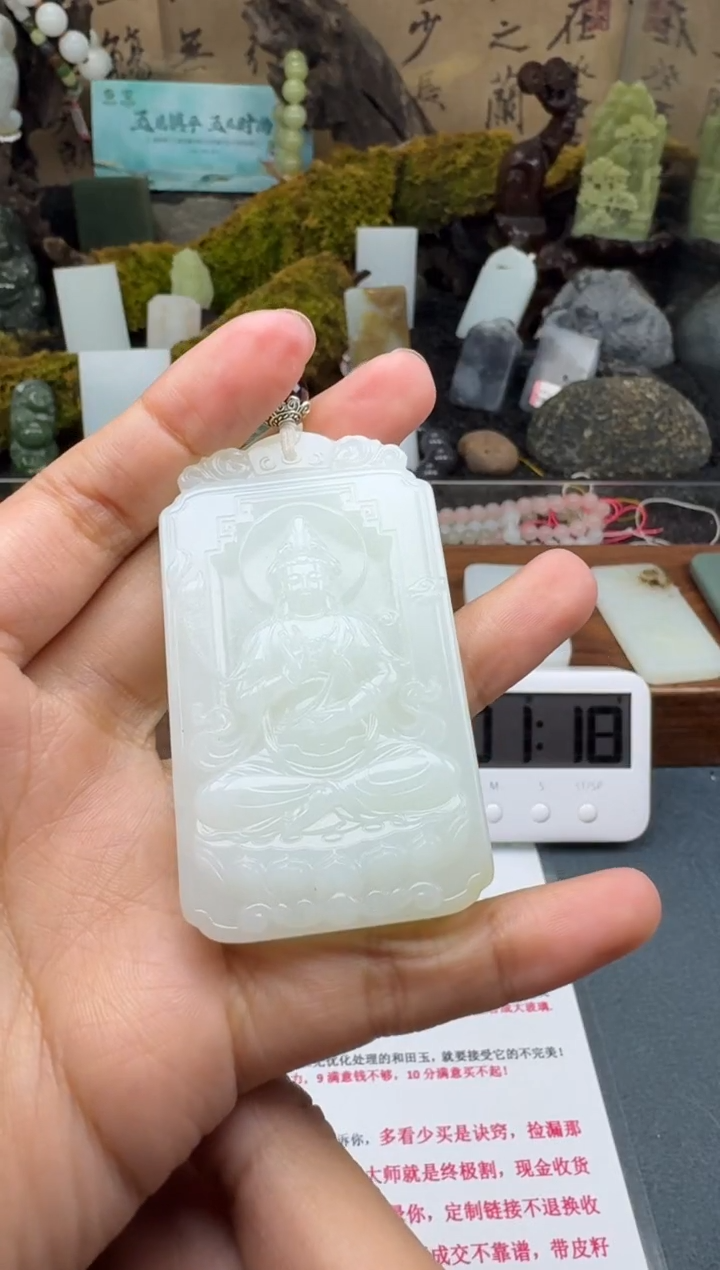 【闪购商品】和田玉颈饰未镶嵌菲菲