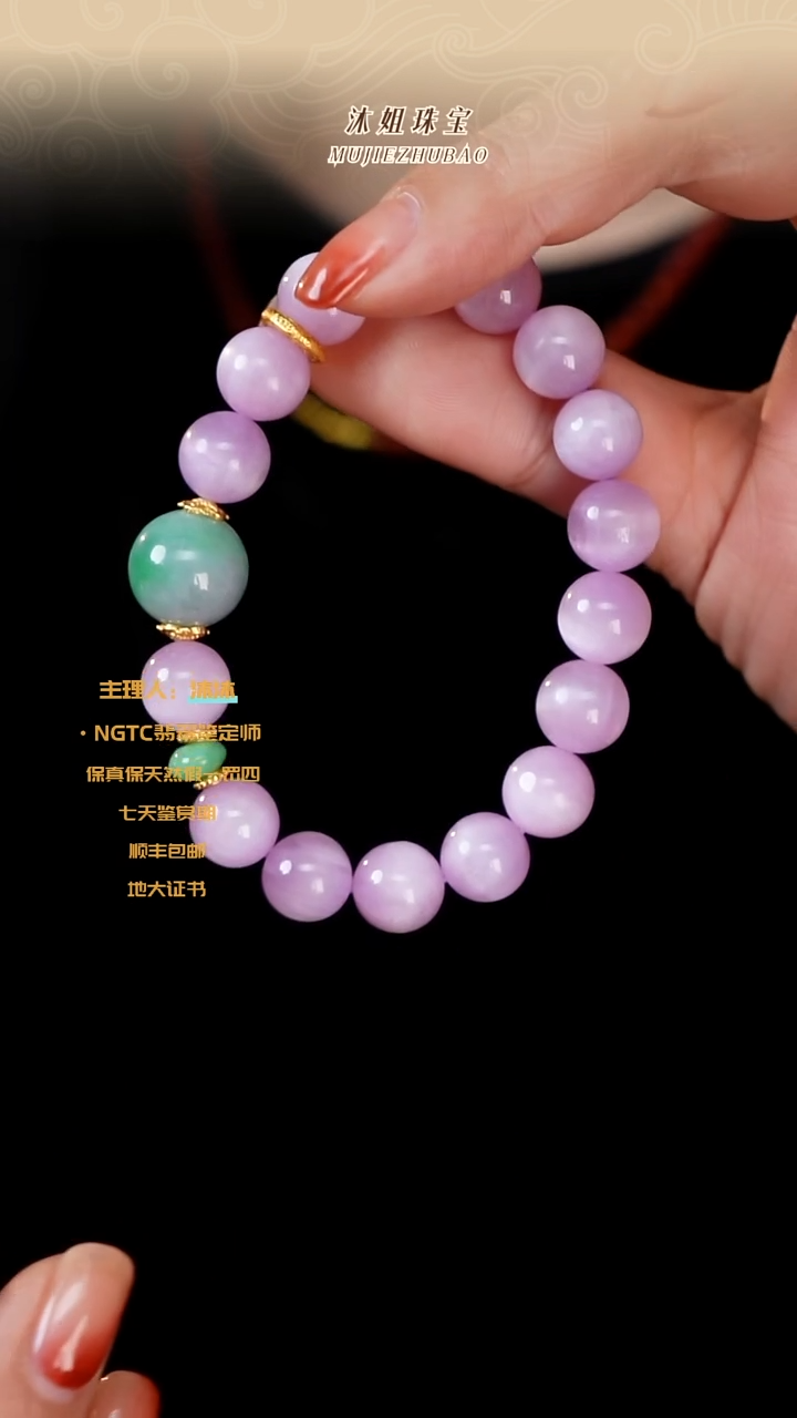 【闪购商品】锂辉石手串银S925镶嵌手串