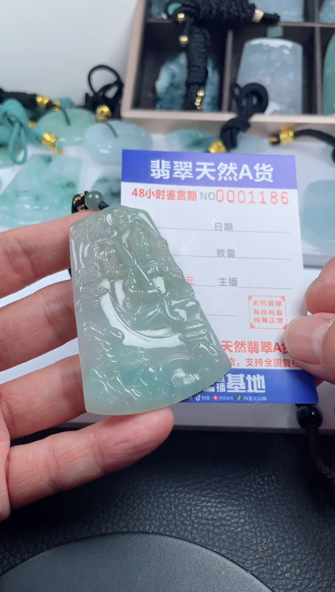 颈饰未镶嵌翡翠              