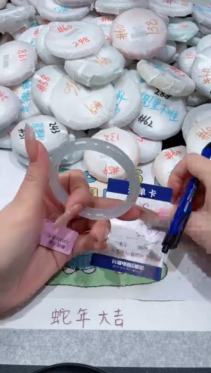 【闪购商品】玛瑙/玉髓手镯未镶嵌-727