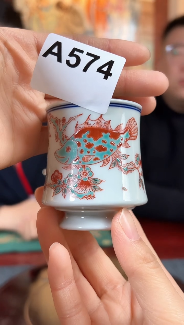 【闪购商品】杯子红绿彩鱼藻高足闻香杯A574