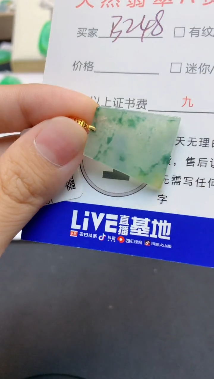 翡翠18K金镶嵌颈饰天然缅甸A货翡翠