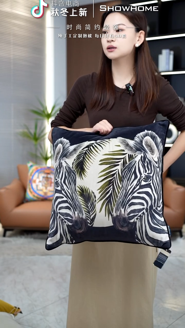 斑马图案50X50带芯