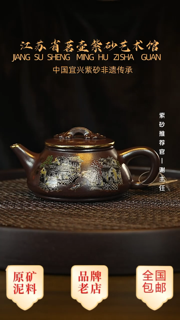 茶壶紫砂宜兴茗壶正品高端紫砂壶