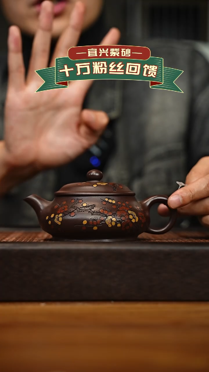 茶壶紫砂宜兴原矿 手工 紫砂壶容量200cc