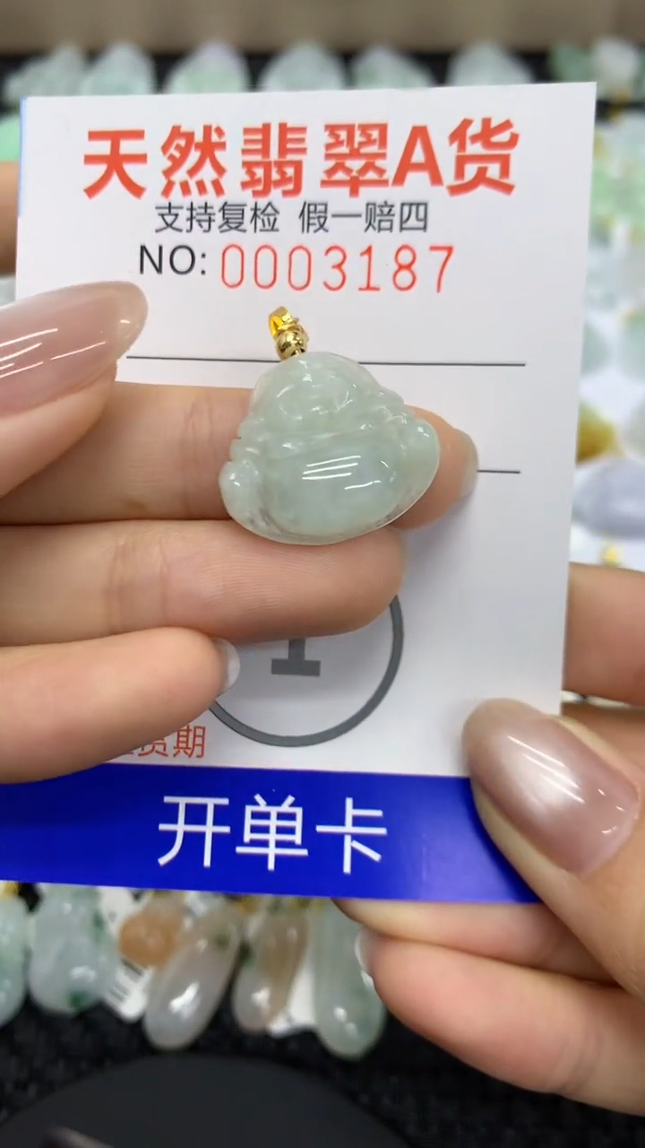 【闪购商品】翡翠颈饰未镶嵌11111111111