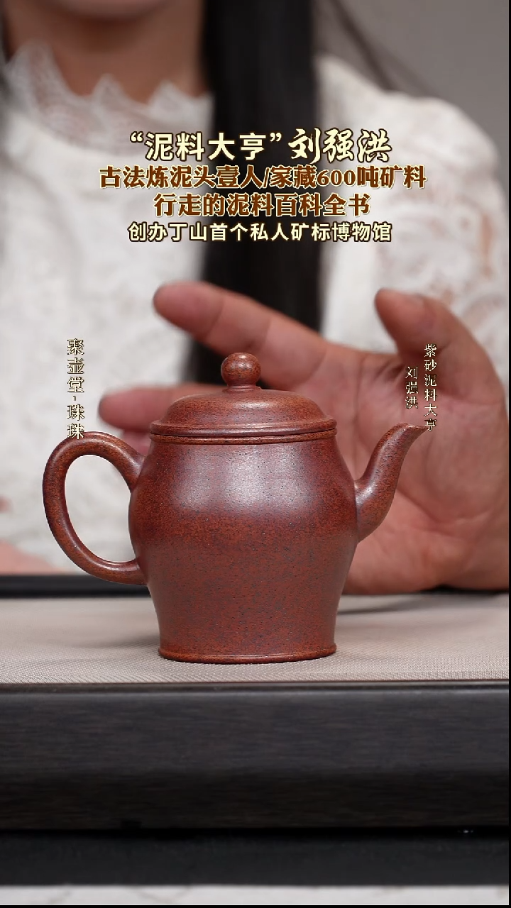 茶壶紫砂宜兴原矿紫砂壶