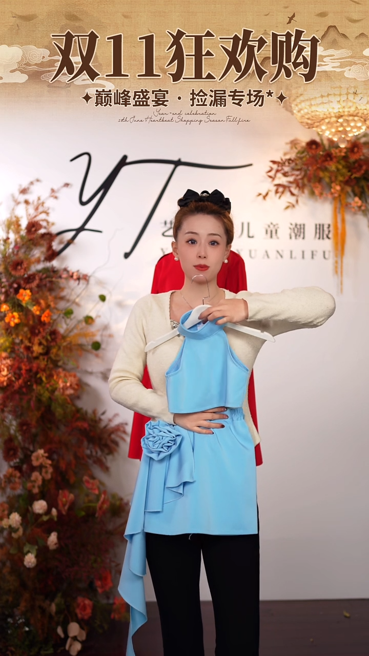 120码艺桐轩儿童朝服清仓样品