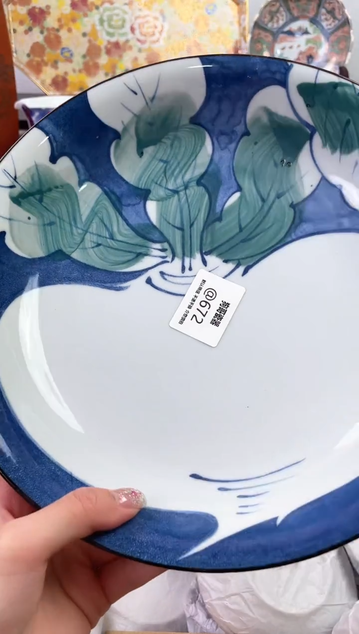 【闪购商品】瓷片672海外中古回流瓷器 默认瑕疵慎拍