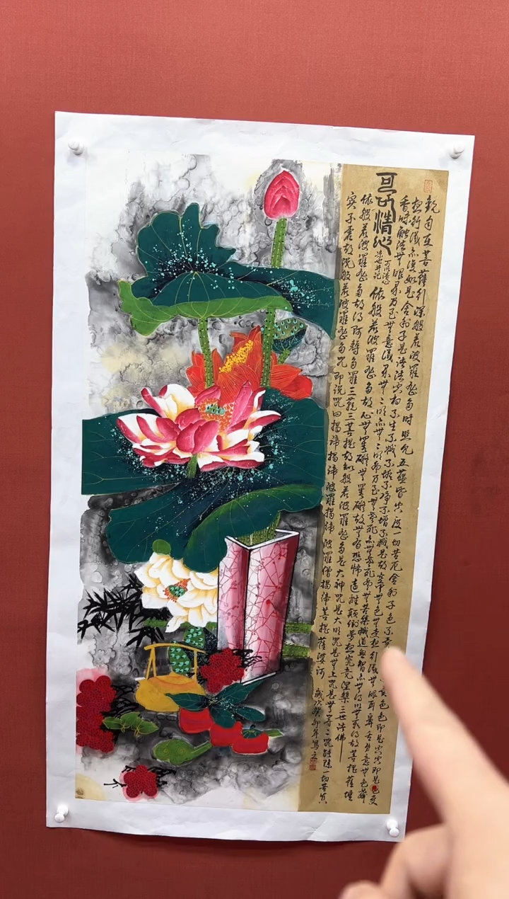 【闪购商品】国画周建真老师作品