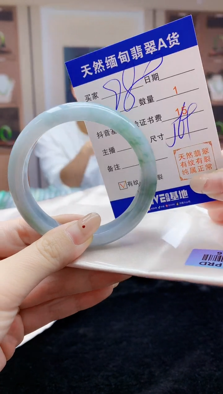 【闪购商品】翡翠手镯未镶嵌    H48-16