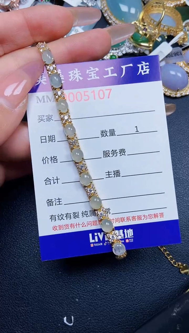 【闪购商品】翡翠颈饰银S925镶嵌5107