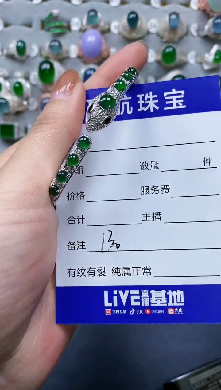 【闪购商品】翡翠手镯银S925镶嵌0130
