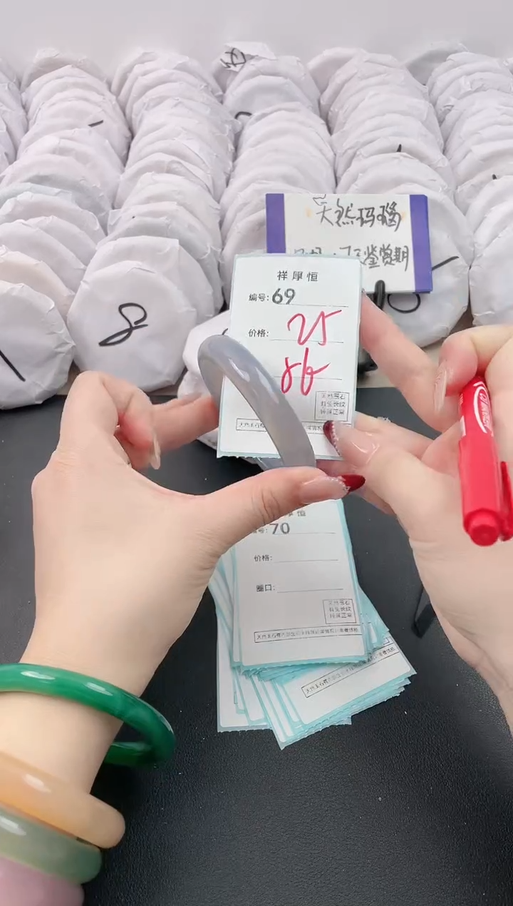 【闪购商品】玛瑙/玉髓手镯未镶嵌69