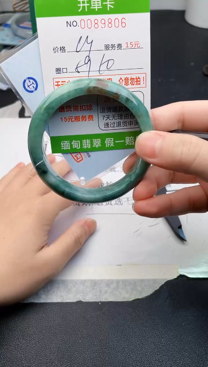 【闪购商品】翡翠手镯未镶嵌06天然缅甸A货