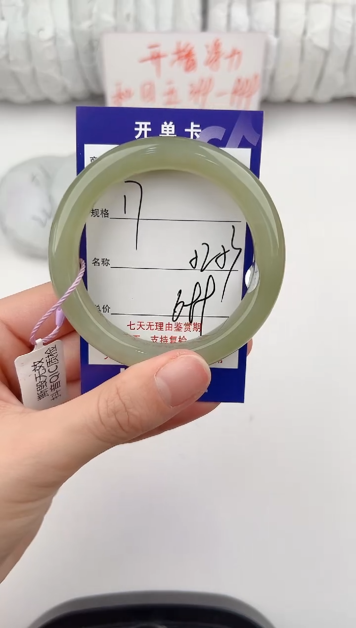 【闪购商品】和田玉手镯未镶嵌17颜色微差无瑕疵