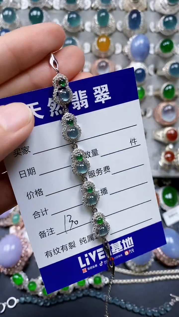 【闪购商品】翡翠手链银S925镶嵌0130