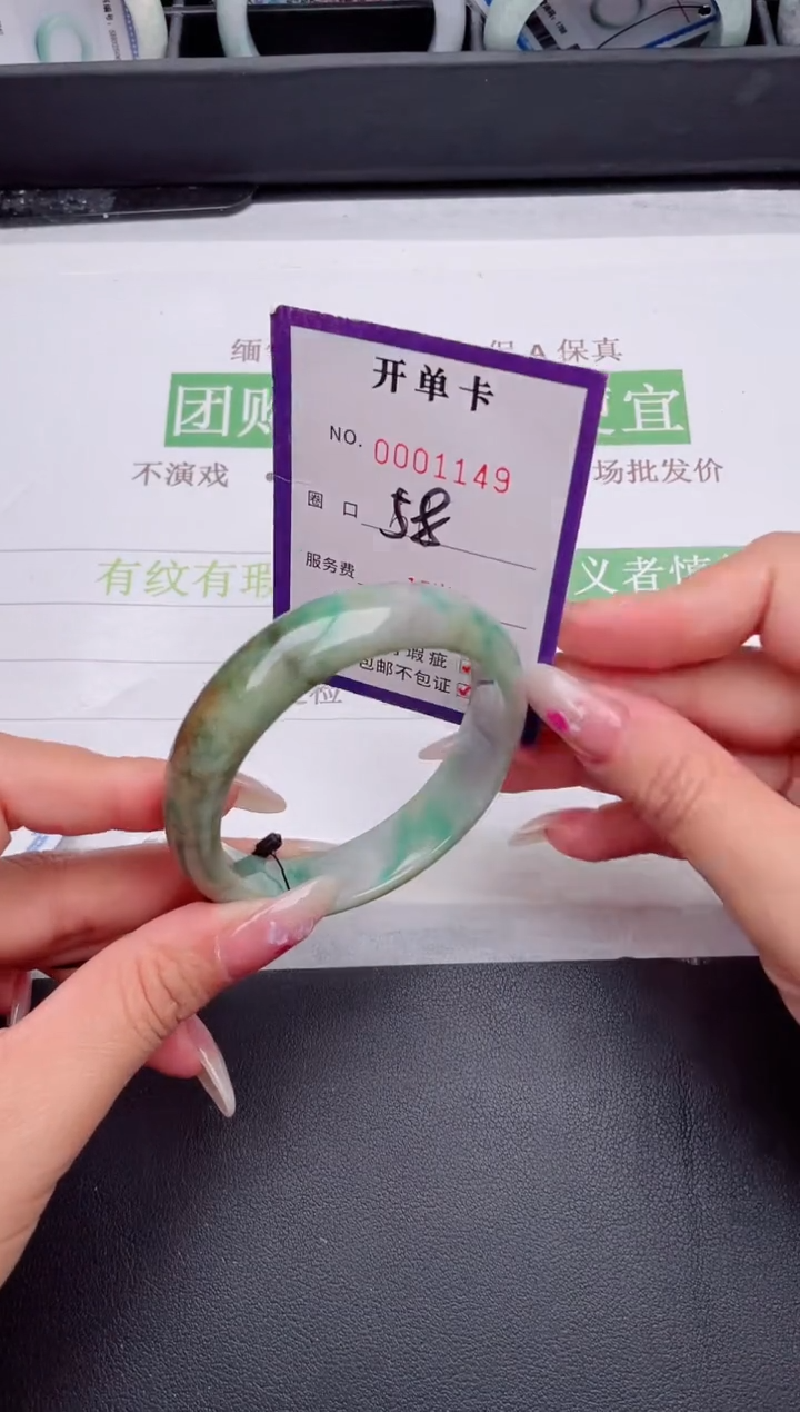 未镶嵌手镯翡翠翡翠手镯未镶嵌