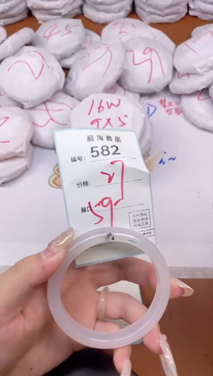 【闪购商品】玛瑙/玉髓手镯未镶嵌582