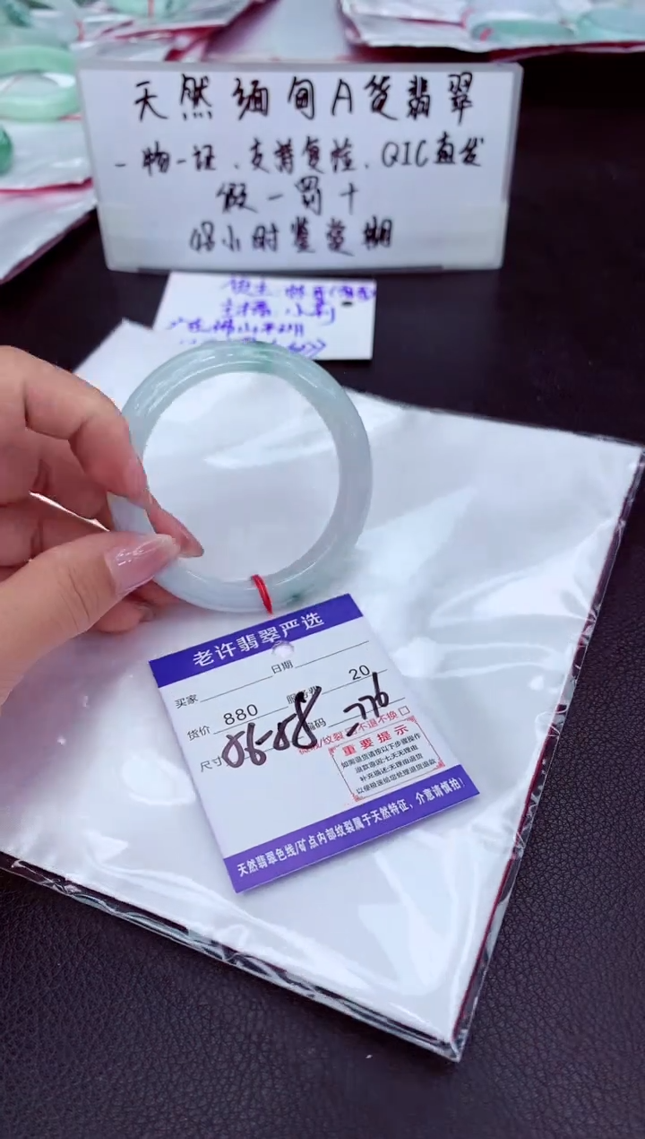 翡翠未镶嵌手镯111111111