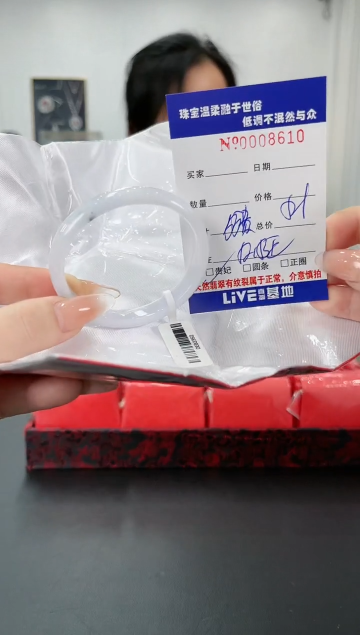 【闪购商品】翡翠手镯未镶嵌61天然缅甸A货翡翠