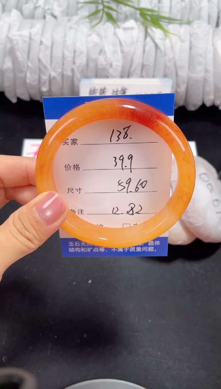 未镶嵌黄龙石英质玉138 59,60