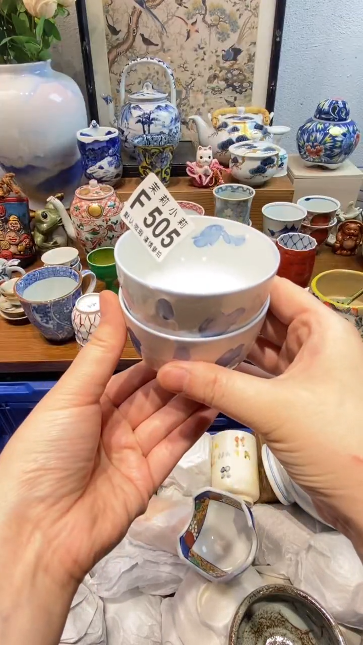 瓷片f*茉莉商品一号505