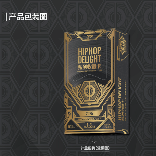 2025 35POINT HIPHOP DELIGHT系列收藏卡