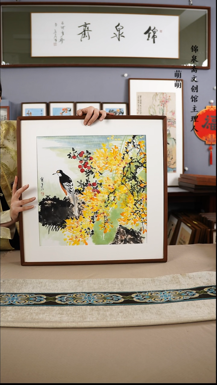 【闪购商品】国画52*52张宝生国画带框手绘作品