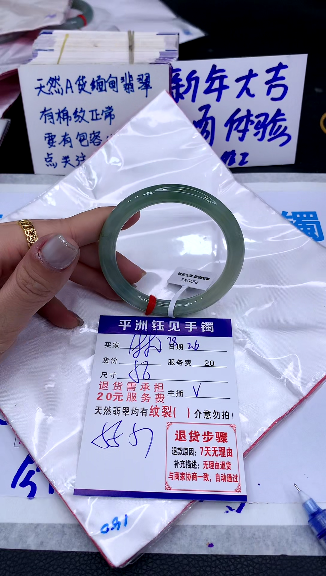 【闪购商品】翡翠手镯未镶嵌1111111111111