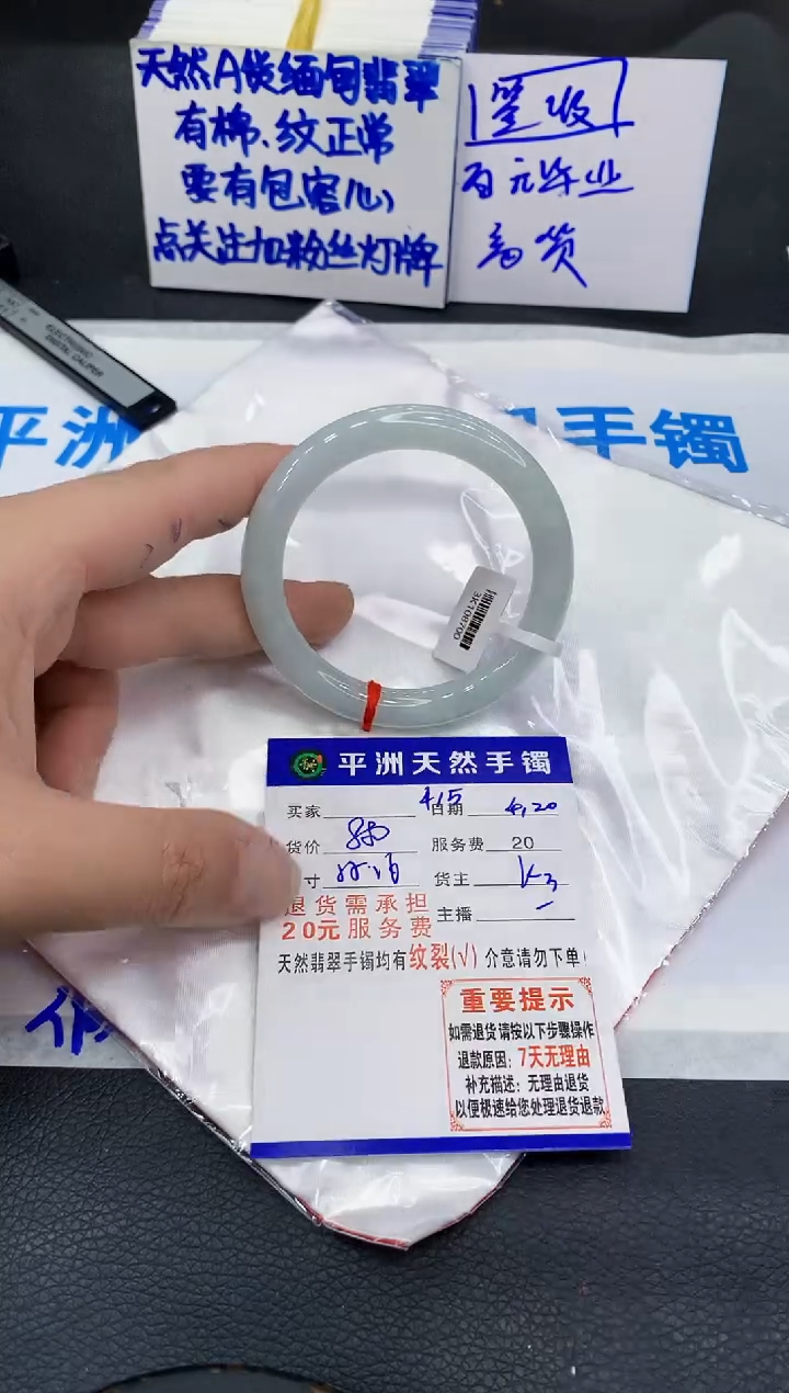 翡翠手镯未镶嵌111111111