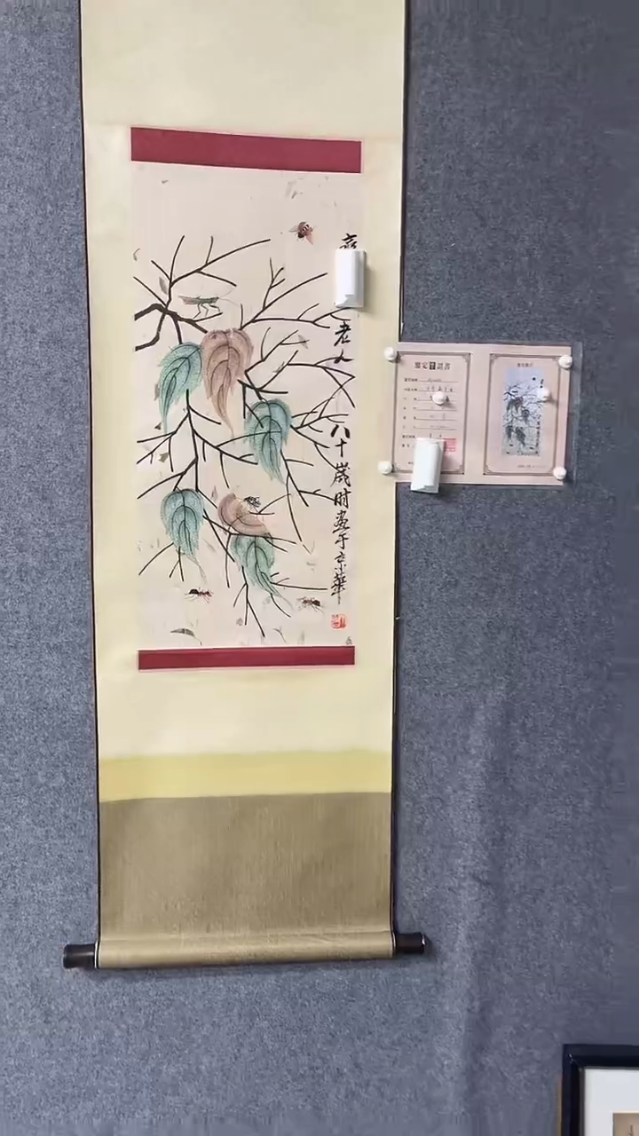 【闪购商品】书法书法古韵书画店甄选藏画