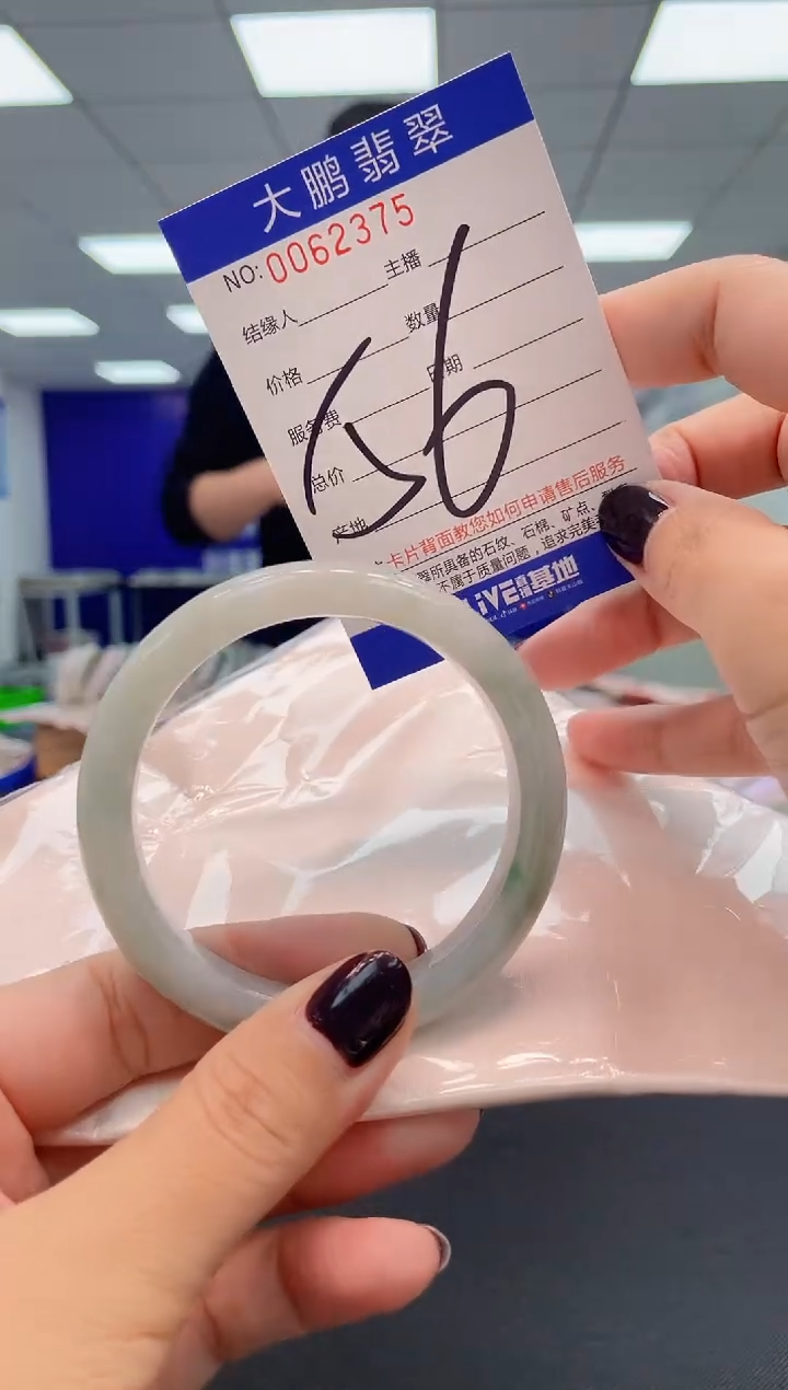 【闪购商品】翡翠手镯未镶嵌AAAAAAAAAA