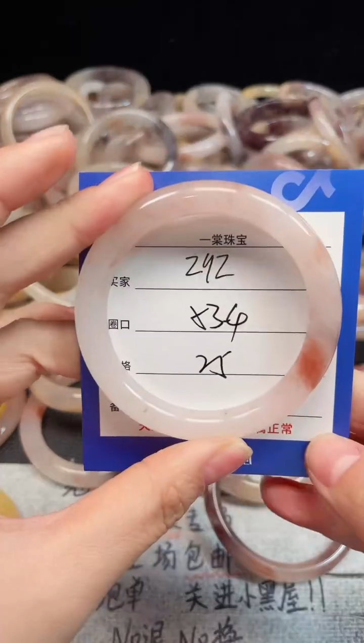 未镶嵌手镯石英质玉292