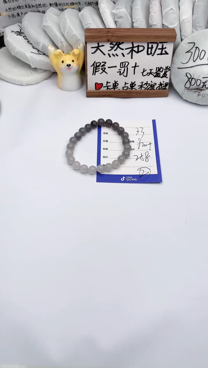 【闪购商品】和田玉手链未镶嵌 玉轩阁33