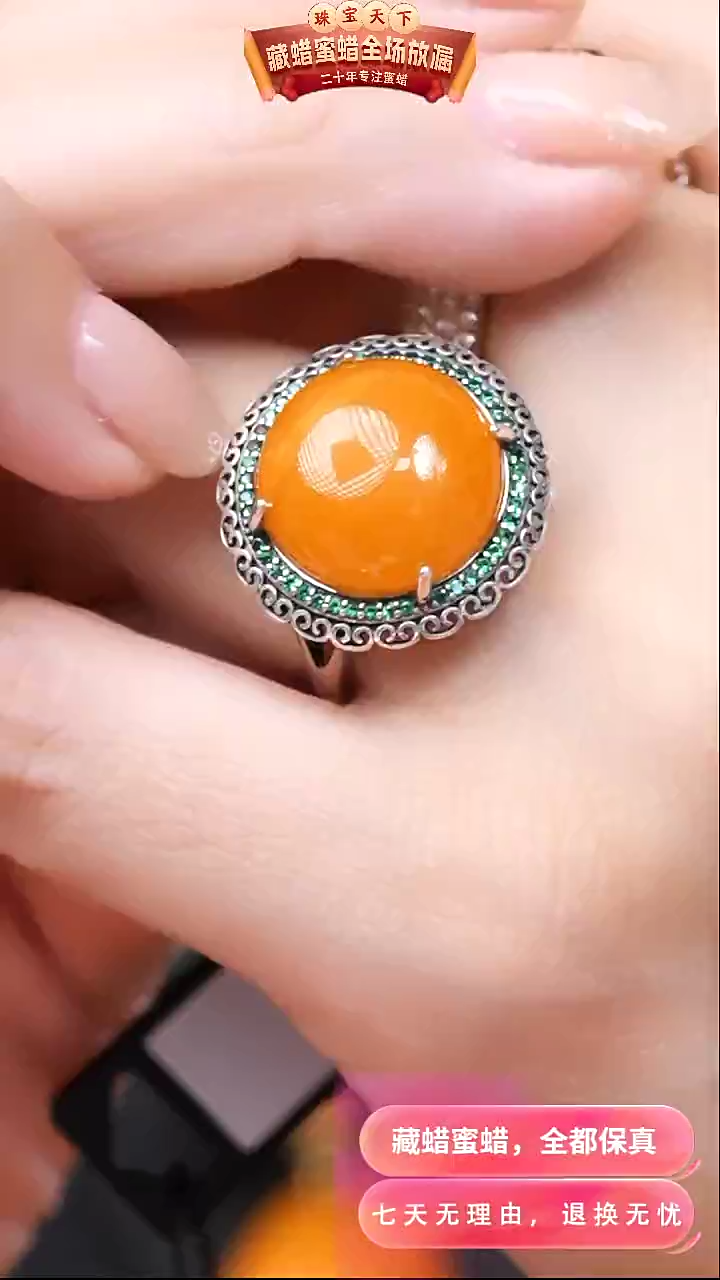 【闪购商品】蜜蜡颈饰银S925镶嵌1200天然蜜蜡琥珀假一罚四