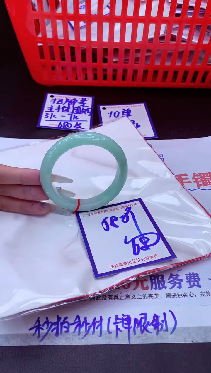 未镶嵌手镯翡翠11111111