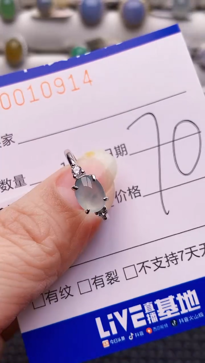 颈饰银S925镶嵌翡翠0914