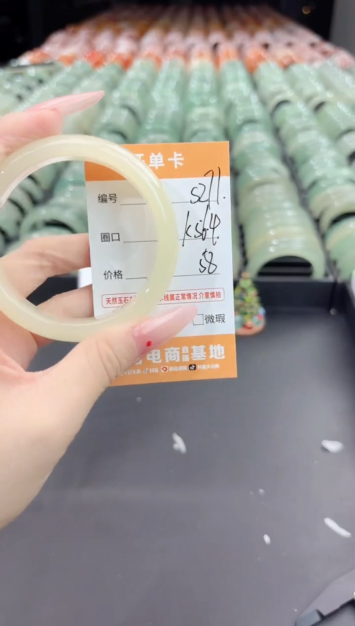 未镶嵌手镯石英质玉s271-56.4