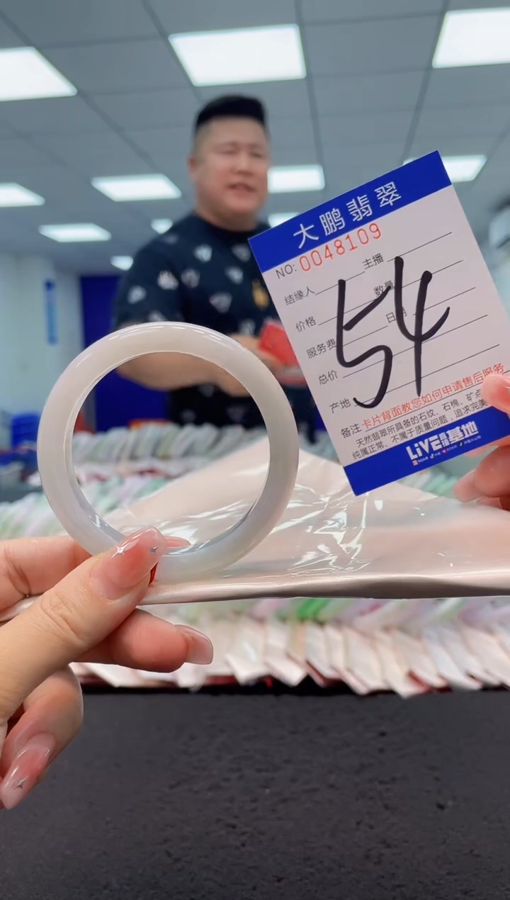 【闪购商品】翡翠手镯未镶嵌AAAAAAAAAA