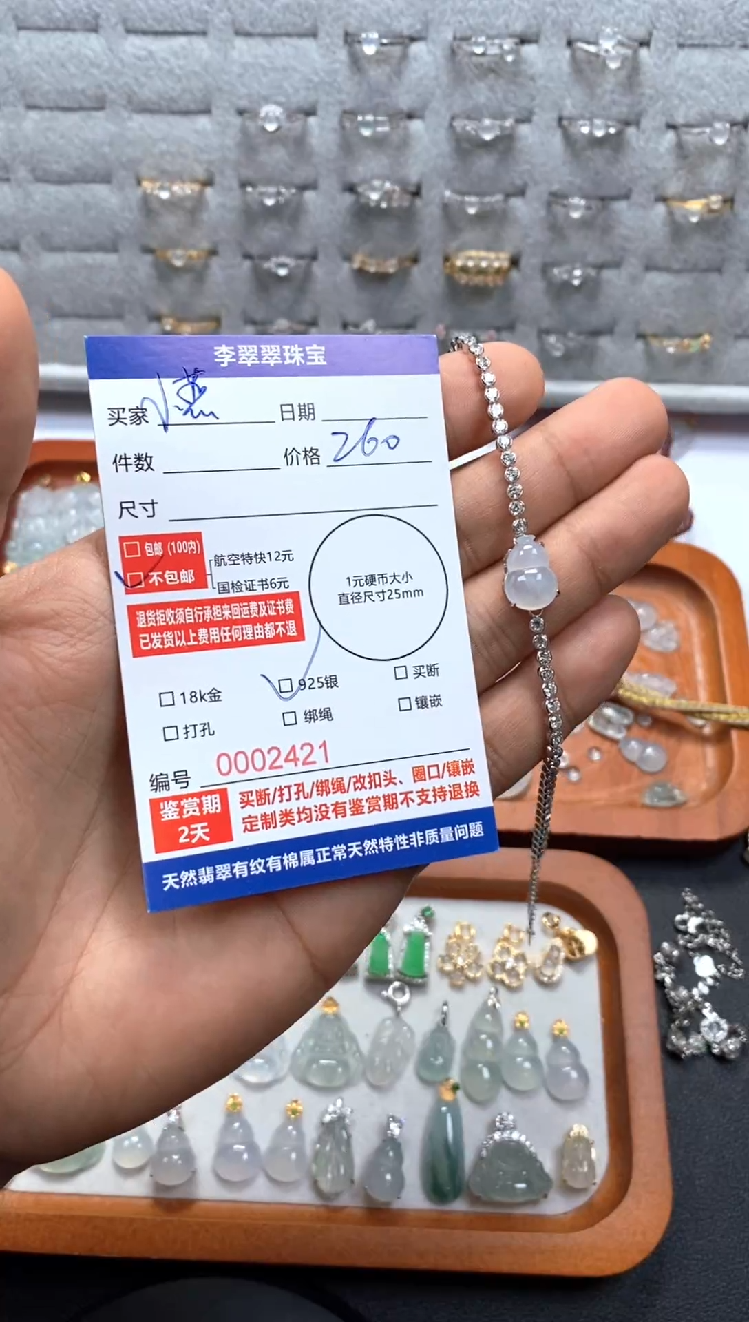 颈饰银S925镶嵌翡翠小**宝1