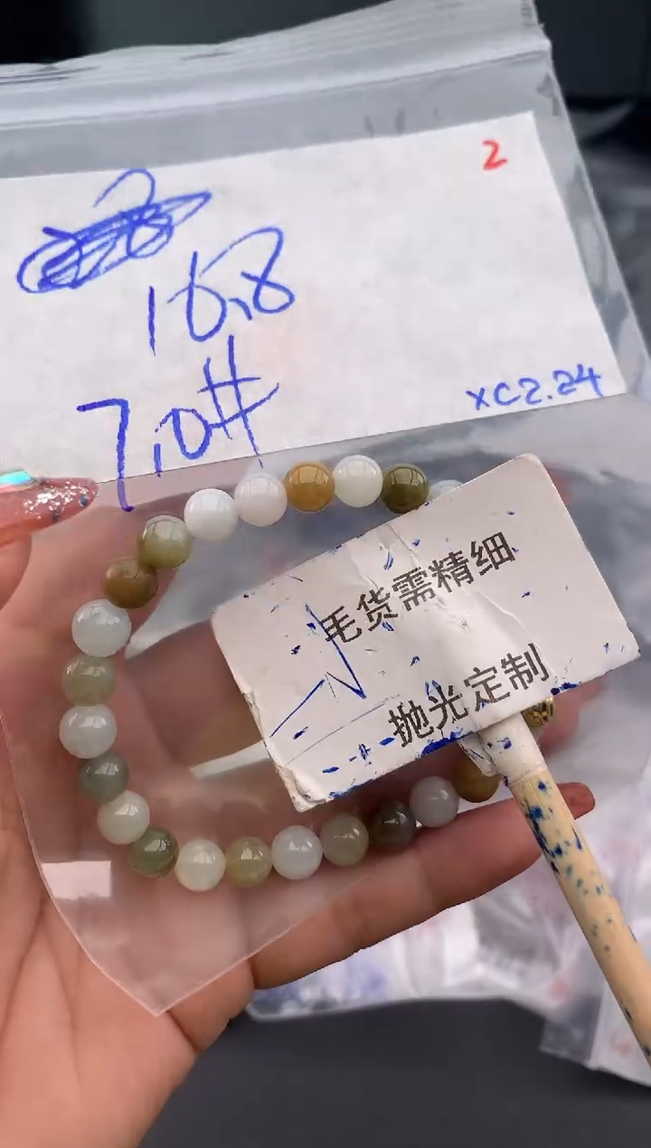 【闪购商品】翡翠挂件未镶嵌毛货需精细抛光多样性发1件 16.8元